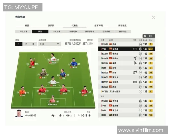 武汉足球队区域防守战术解析与实战应用探讨