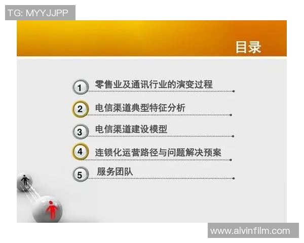 西安篮球队运营体系解析与战术创新研究