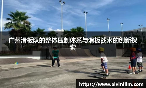 welcome球速体育