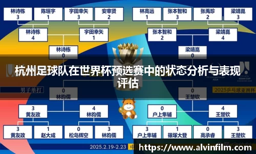 welcome球速体育