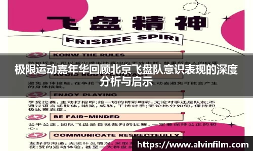 welcome球速体育