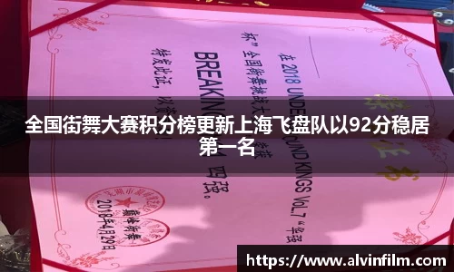 welcome球速体育