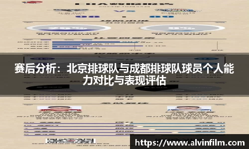 welcome球速体育