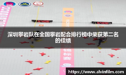 welcome球速体育