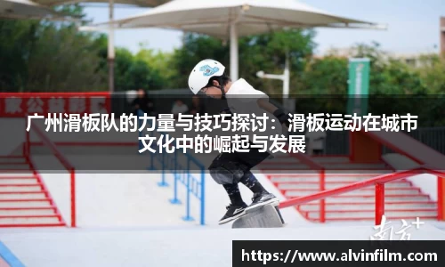 welcome球速体育