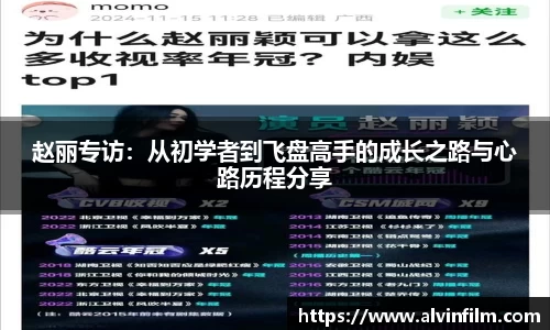 welcome球速体育