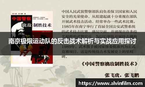 welcome球速体育