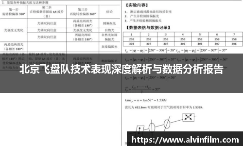 welcome球速体育