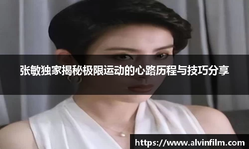welcome球速体育