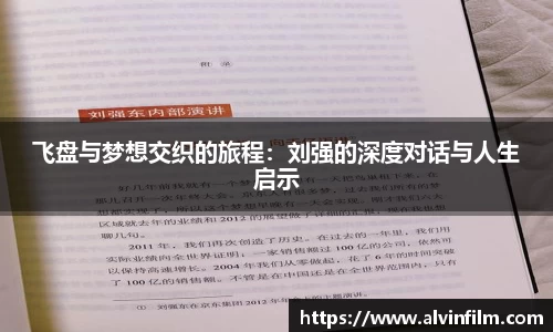 welcome球速体育
