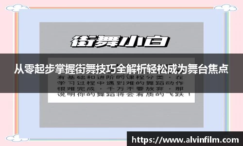 welcome球速体育