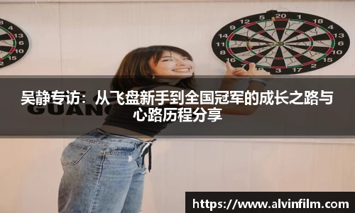 welcome球速体育