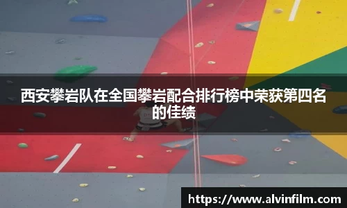welcome球速体育