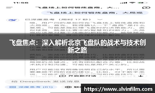 welcome球速体育