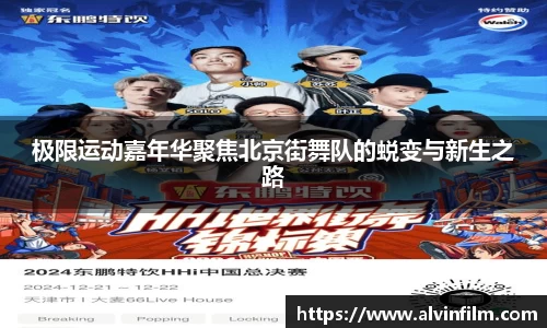 welcome球速体育