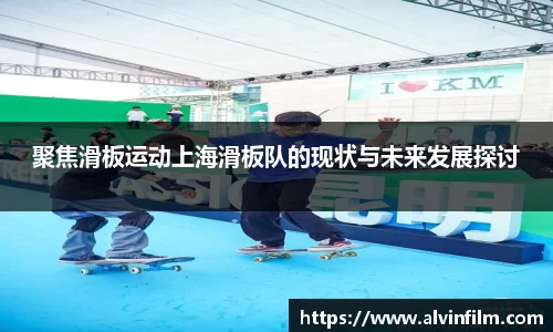 welcome球速体育