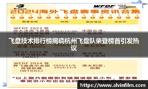 welcome球速体育