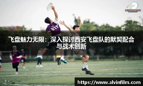 welcome球速体育