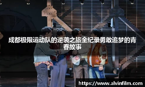 welcome球速体育