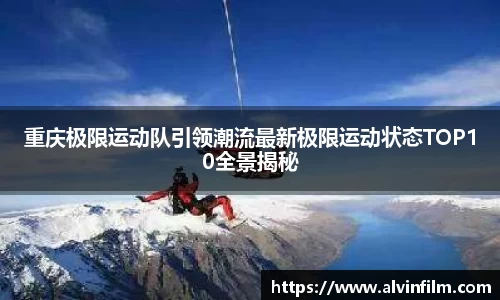 welcome球速体育