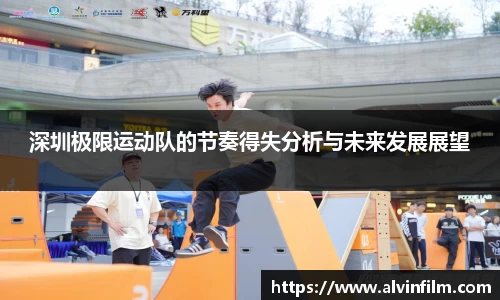 welcome球速体育