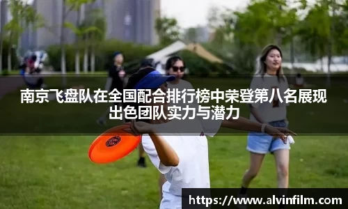 welcome球速体育
