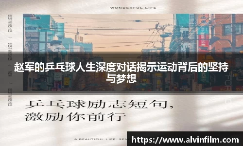 welcome球速体育