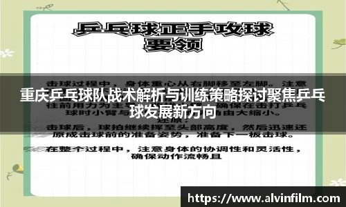 welcome球速体育