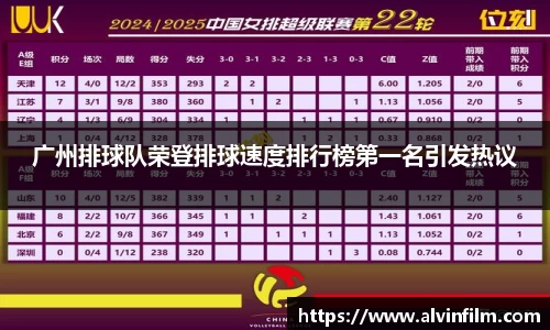 welcome球速体育