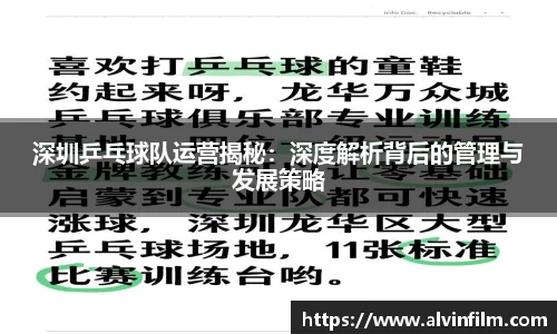 welcome球速体育
