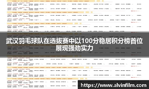 welcome球速体育