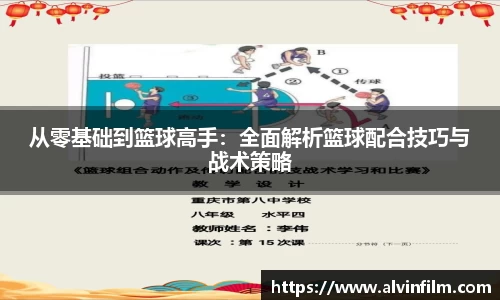 welcome球速体育
