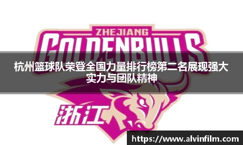 welcome球速体育