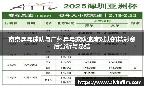 welcome球速体育