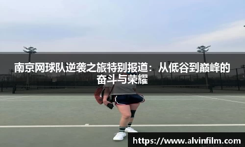 welcome球速体育