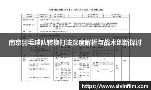 welcome球速体育