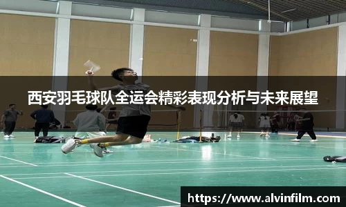 welcome球速体育