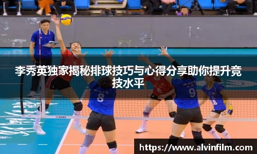welcome球速体育