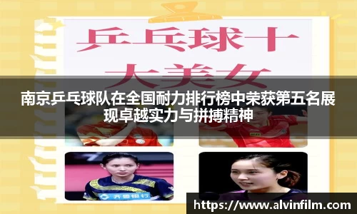welcome球速体育