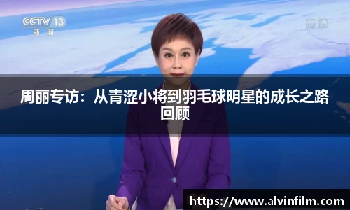 welcome球速体育