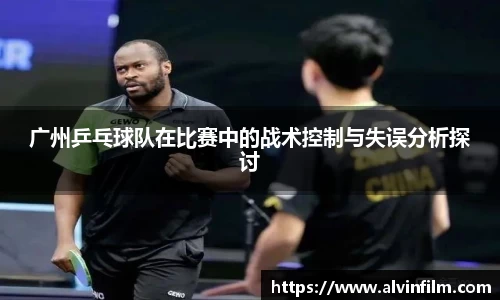 welcome球速体育