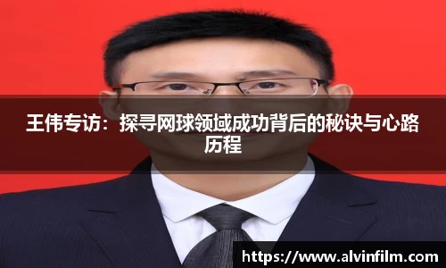 welcome球速体育