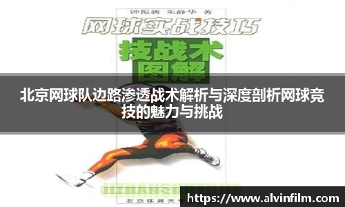 welcome球速体育