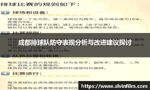welcome球速体育