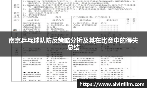welcome球速体育