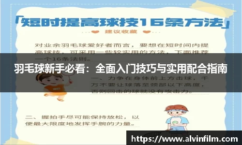 welcome球速体育