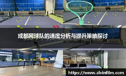 welcome球速体育