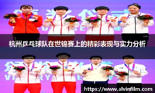 welcome球速体育