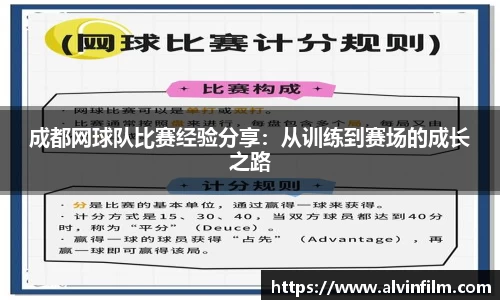 welcome球速体育