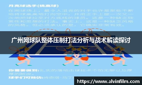 welcome球速体育